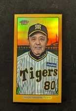 2023 Topps 206 NPB Akinobu Okada #177 