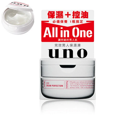 Shiseido - Uno All In One Cream Perfection 90 g* Foto 2 de 4