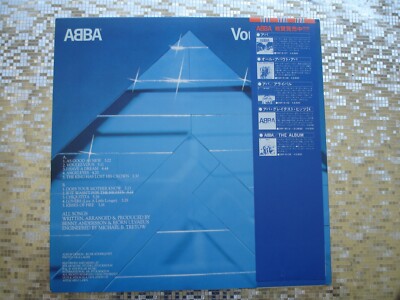 ABBA ‎ ~ Voulez-Vous ~ Vintage Japanese IMPORT LP Discomate – DSP