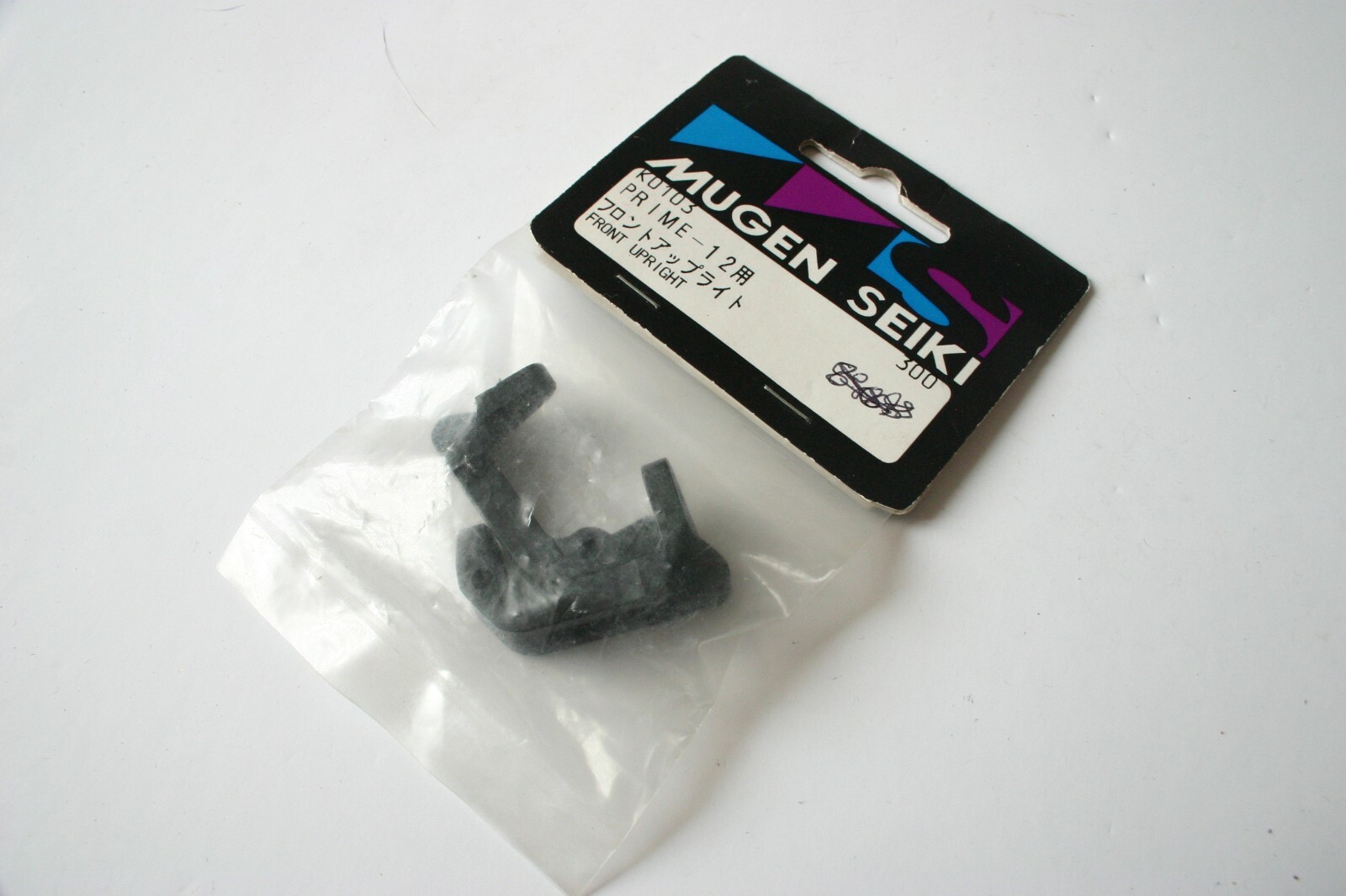 Mugen Seiki Prime 12 Front Upright - K0103