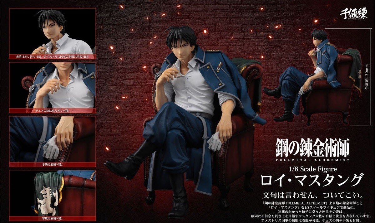 Sentinel Fullmetal Alchemist Brotherhood Roy Mustang