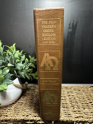 THE NEW ENGLISHMAN'S GREEK CONCORDANCE AND LEXICON By George Wigram 1982 VG HC