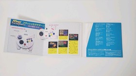 Sega Saturn Flash Vol. 16 Demo Disc &ndash; Sonic Jam  &ndash; NTSC-J Japan Trial Version 