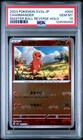 New Listing2023 POKEMON JAPANESE SV2A-POKEMON 151 #004 CHARMANDER PSA 10