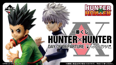 P BANDAI HUNTER x HUNTER Ichiban Kuji DAY OF DEPARTURE