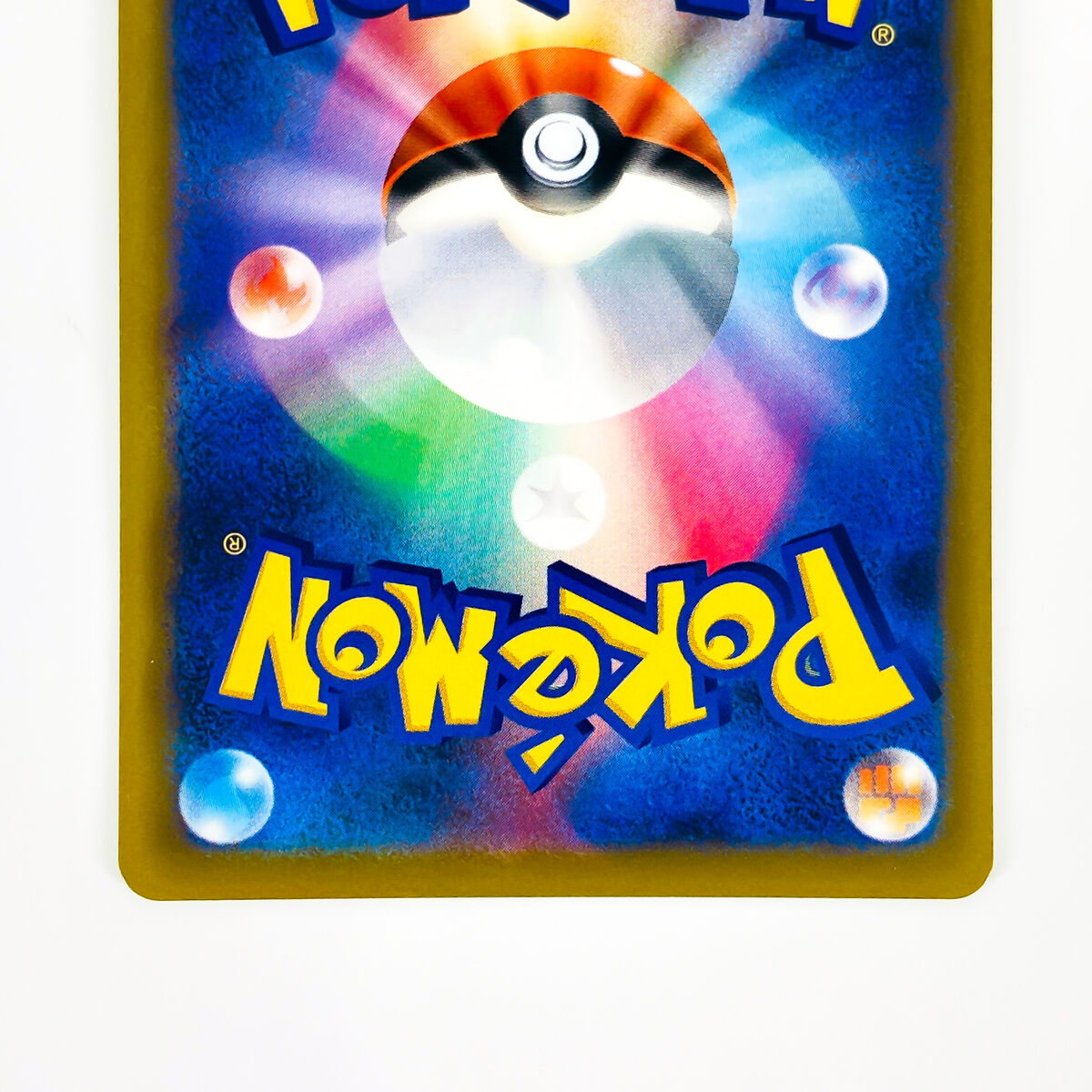 Ultra Ball UR 126/100 S9 Star Birth - Pokemon Card Japanese Ultra Ball UR 126/100 S9 Star Birth - Pokemon Card Japanese