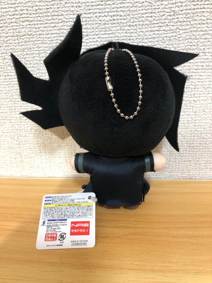遊戯ボーイ SK Japan Yu-Gi-Oh ! GX Chazz Princeton Minikore Mascot Plush Doll