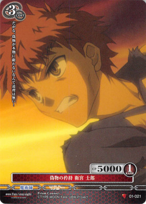 Fate Stay Night Fate Stay Prism Connect Trading Card Tcg 01 021 C Shirou Emiya Ebay