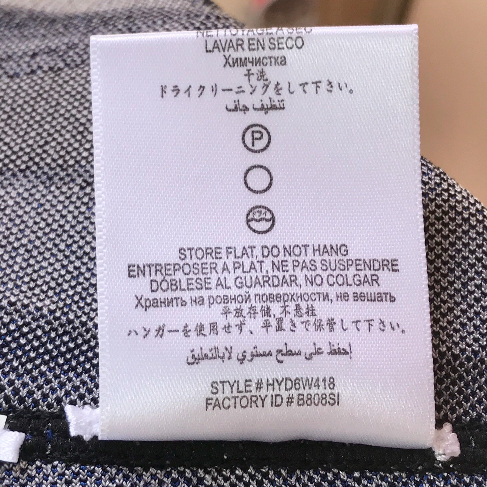 Herve Leger Hazel geometric patchwork jacquard ba… - image 6