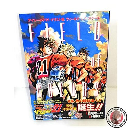 少年漫画 Klub Outside Brochure21 少年漫画 Klub Outside Brochure21 Artbook Bleach - Klub Outside