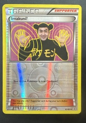 Imakuni? 63/83 Generations Reverse Holo