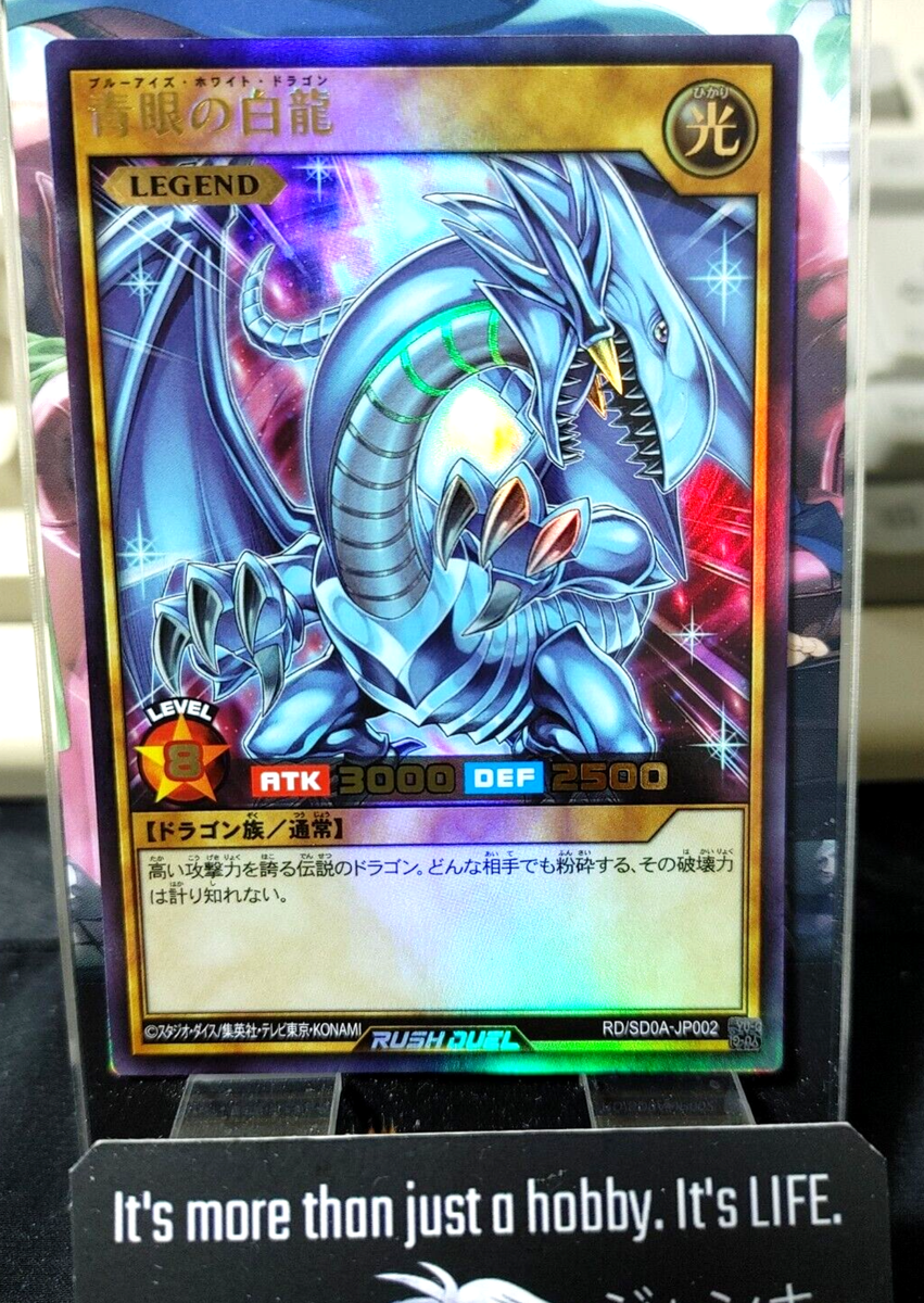 Yugioh Rush Duel RD/SD0A-JP002 Blue-Eyes White Dragon Ultra Rare