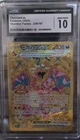 Charizard EX Obsidian Flames Holo Card 223/197 GEM MINT 10!