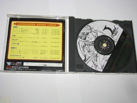 Langrisser III 3 Sega Saturn Japan import +fan book hologram US Seller