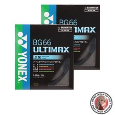 New YONEX BG66 Ultimax Gut String 0.65mm Gauge Set of 2 BG66UM 007 Black