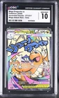 Pokemon Mega Dragonite Ex 271/217 Ascended Heroes Mega Attack Rare CGC 10