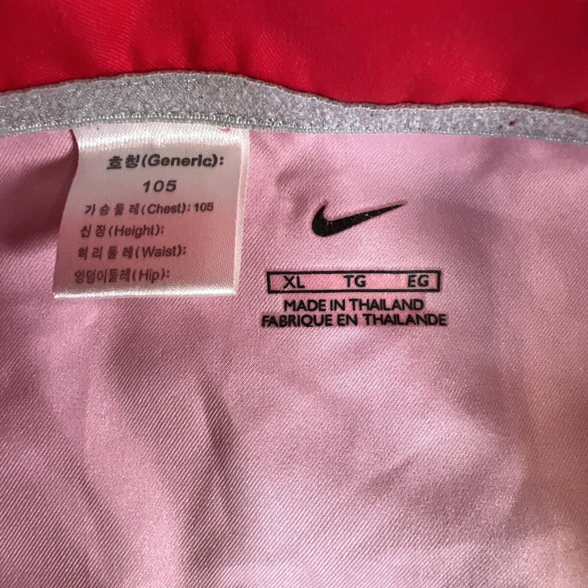 SOUTH KOREA 2002 2003 HOME FOOTBALL SHIRT SOCCER JERSEY NIKE XL MEN RED | eBay SOUTH KOREA 2002 2003 HOME FOOTBALL SHIRT SOCCER JERSEY NIKE XL MEN RED | eBay
