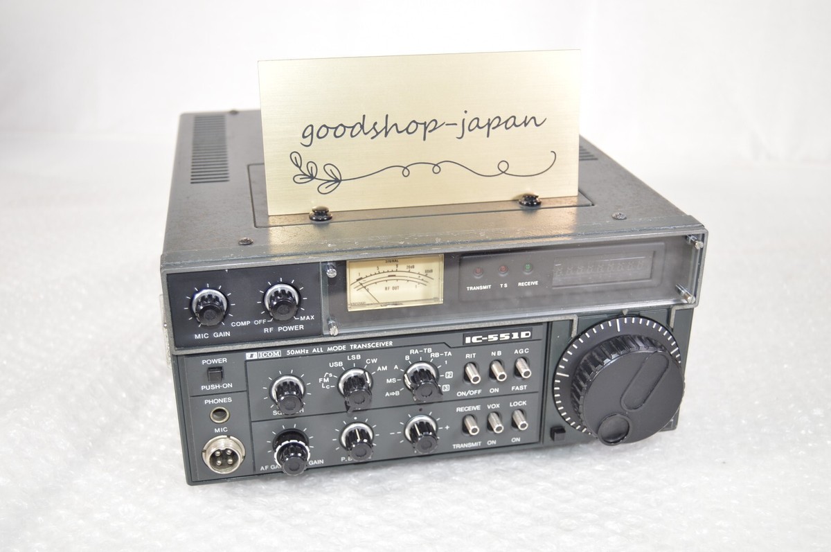 ICOM IC-551D 50NHz All Mode Transceiver FM, PBT, VOX Options