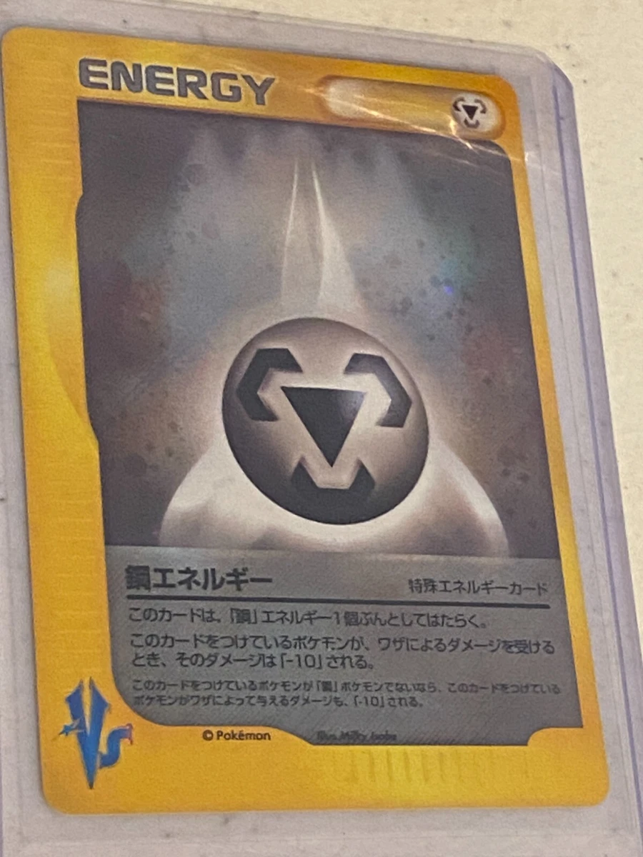 Energy Pokémon TCG Pokémon Card VS Individual Collectible Card