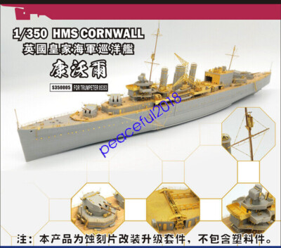Shipyard 1/350 S350005 Upgrade Parts for Trumpeter HMS Cornwall
