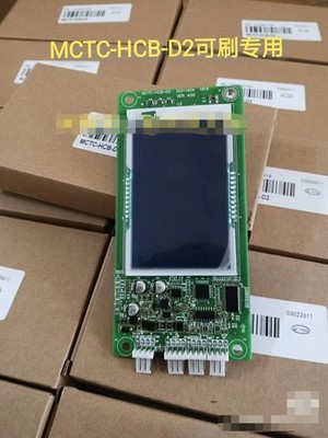 1pc MCTC-HCB-D2 LCD display board (  background with white text)  *hh