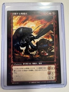 Berserk TCG | eBay