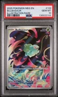 2025 Pokemon TCG English Mega Evolution #133 Bulbasaur IR GEM MINT PSA 10