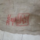 100 lb CRIMSON SELECT Burlap Potato Sack, Oakes  Packers, ND, Product Of USA — photo 2
