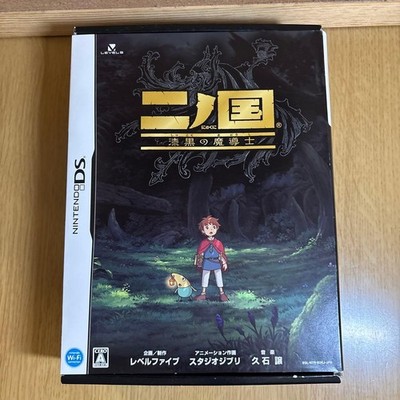 [] Ni no Kuni: The Dark Magician Nintendo DS