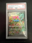 Venusaur ex 198/165
