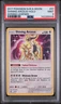 2017 POKEMON SUN & MOON SHINING LEGENDS #57 SHINING ARCEUS-HOLO PSA 9