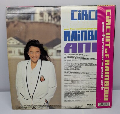 Anri – Circuit Of Rainbow / Japan 1989 Laserdisc NTSC JF0280025 w