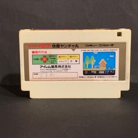 Kaiketsu Yanchamaru Famicom Cartridge Only Used Tested Authentic Japanese ver