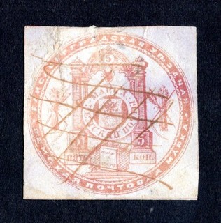 Russia Zemstvo Elisavetgrad 1870 Soloviev#1 CV$1500 stamp used