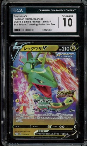 Pokémon Rayquaza V 2021 Japanese 210/S-p Sky stream Box Promo CGC 10 Gem Mint