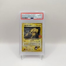 Pokemon Karte Rocket'S Thunder 25Th Promo PSA10 Japanisch