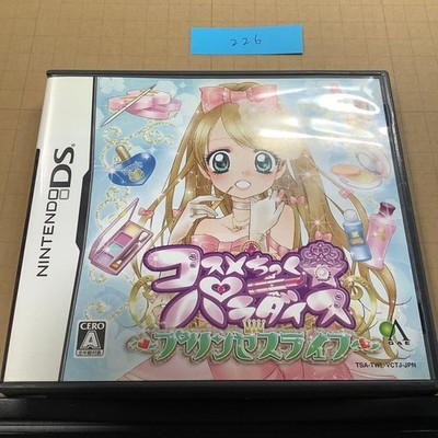 Cosmetics Chikku Paradise Princess Life Nintendo DS Used Tested Japanese ver