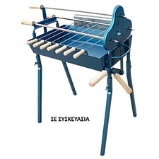 Chipre Barbacoa Carbón FOUKOU Parrilla Tradicional Barbacoa Set con Motor Inalámbrico GRATIS