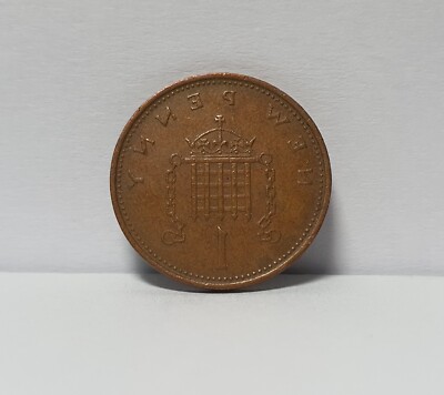 1 New Penny 1971, ELIZABETH II D G REG F D 1971 Rare, Bronze World