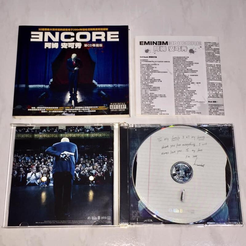 Eminem 2004 Encore Taiwan Standard Edition Box CD Album with Promo