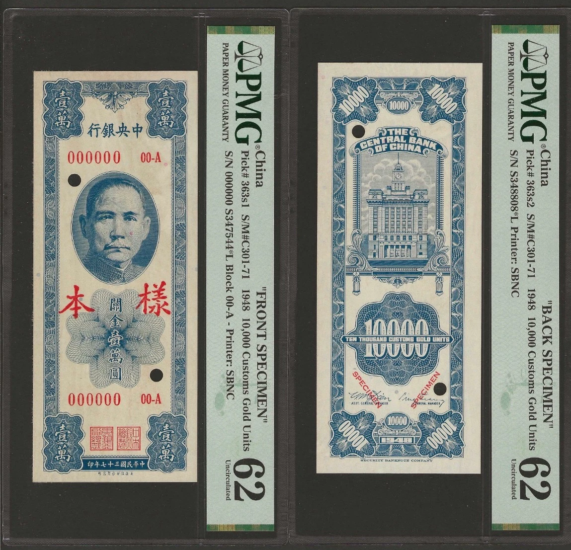 未曾流通1948 年中国纸币| eBay