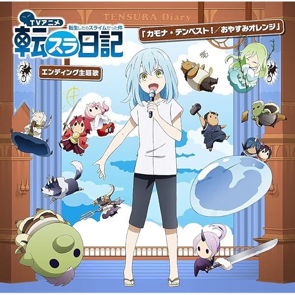 CD TV Anime ""That Time I Got Reincarnated as a Slime: The Slime... Japan FS