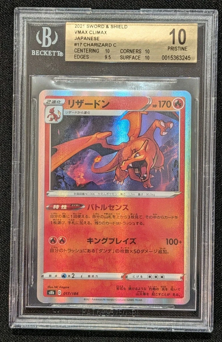 Pokémon TCG Beckett Grading Services (BGS) Grade 9 Collectible