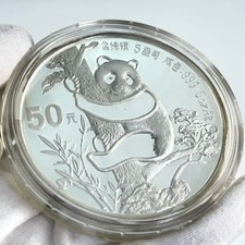 1987 银中国硬币| eBay