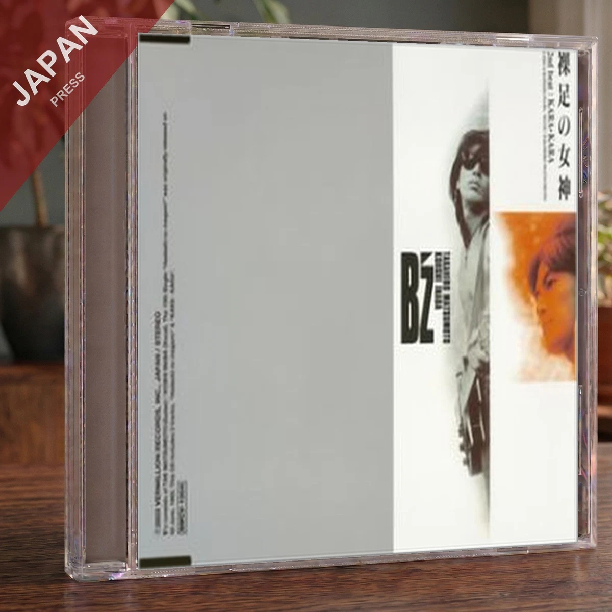 B 'z Import Music CDs for sale | eBay