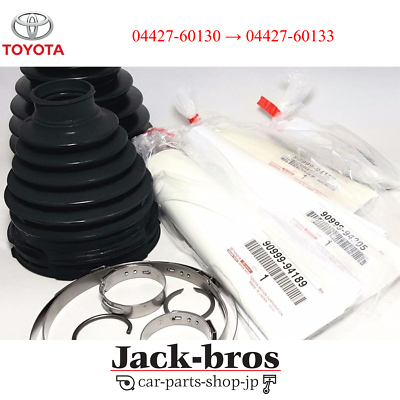 Toyota Genuine OEM 4Runner 10-2019 FJ Cruiser 10-14 GX460 09- CV