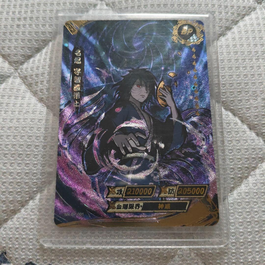 NARUTO KAYOU Uchiha Obito Bp Overseas Trading Card | eBay