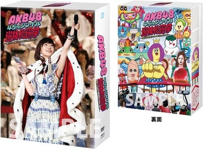 DVD AKB48 45th Single Senbatsu Sousenkyo ~Who Should We Follow?~ [DVD] Japan