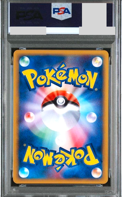 PSA 7 Squirtle Mcdonald