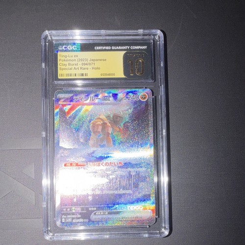 The Pokémon Company CGC 10 Ting-Lu ex 094/071 Clay Burst 2023 JP SAR Holo